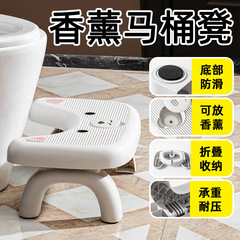 トイレ香薫折り畳みトイレ腰掛け成人児童しゃがみ穴は折り畳み可能で、滑り止めの足腰掛けを厚くすることができる
