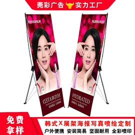 灯箱;广告板;展示架