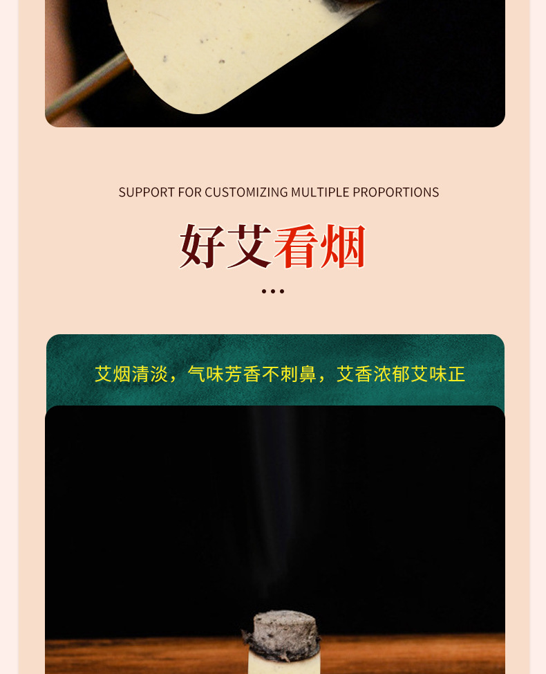 Moxa Wool Cones Ai Zhu 艾柱 Hand Rolled Aged Mugwort for Moxibustion Home Use 54 Pieces Per Board specifications