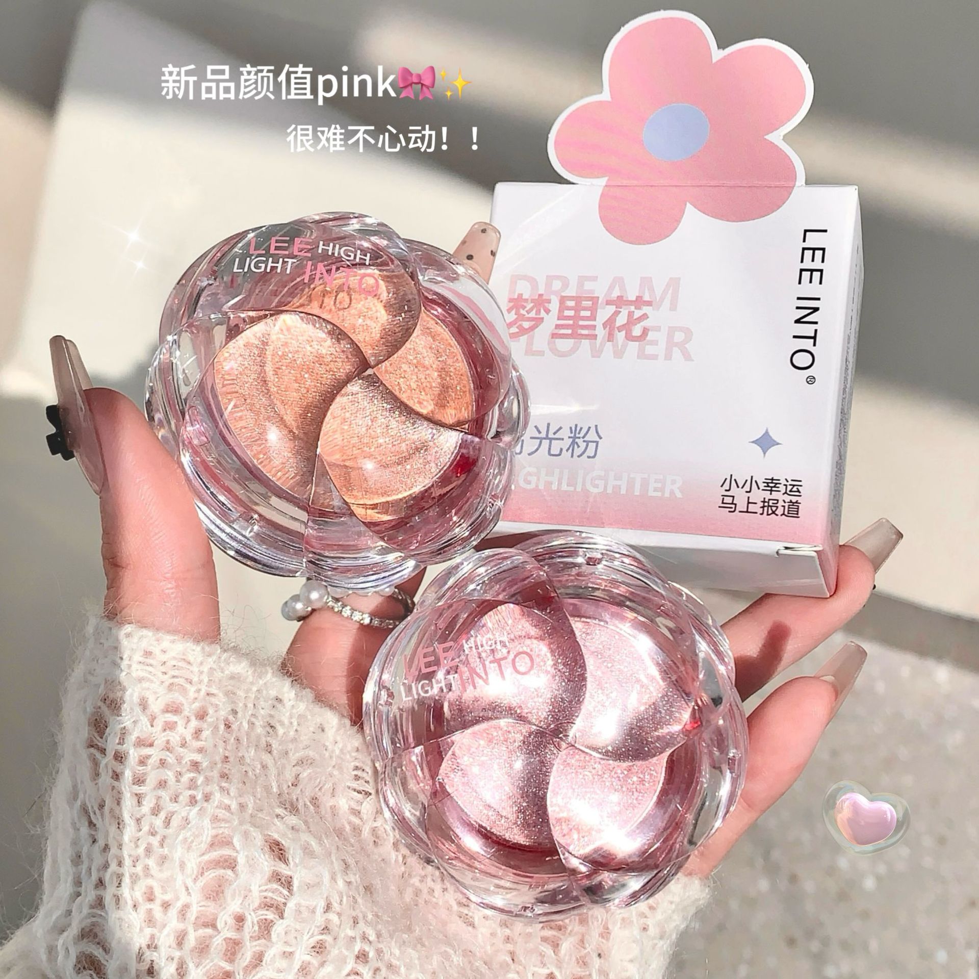 Laipin Shang LEEINTO Dream Lihua Highlight Powder Fine Glitter…