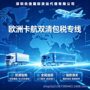 �W�޿����p�������������}FBA��Ӣ�����\���\�F·DDP�羳؛��