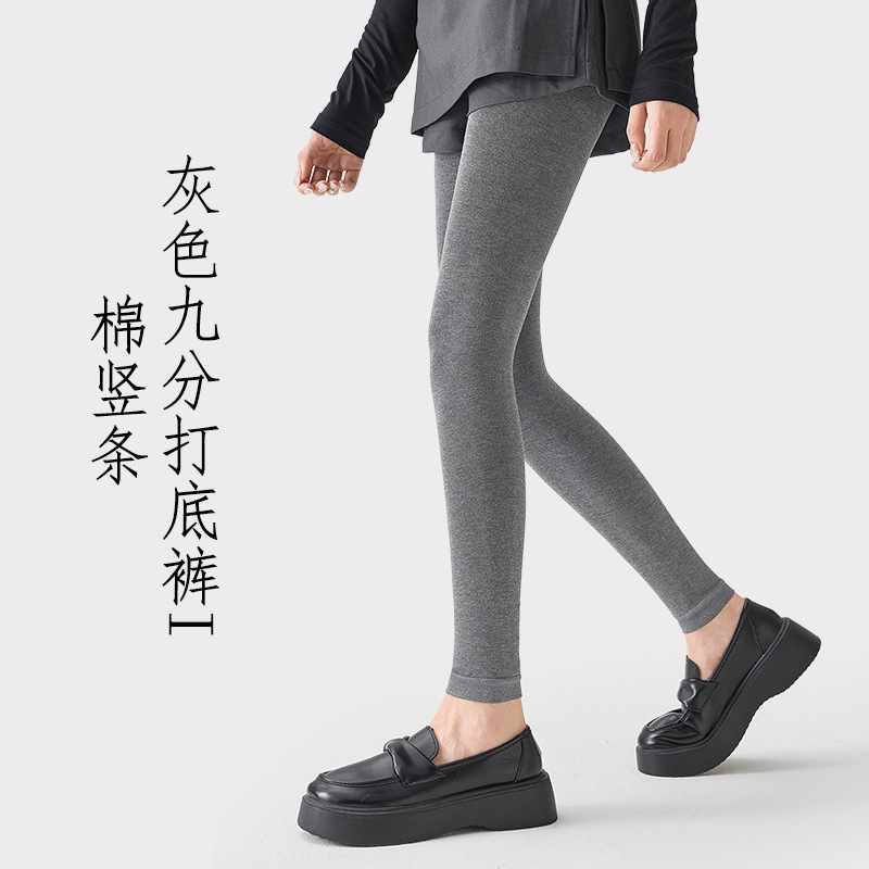 Gray Cotton Striped Cropped Leggings, Popular Autumn and Winter Style, Pressure Slimming Tights for Outerwear, Thick for Autumn and Winter