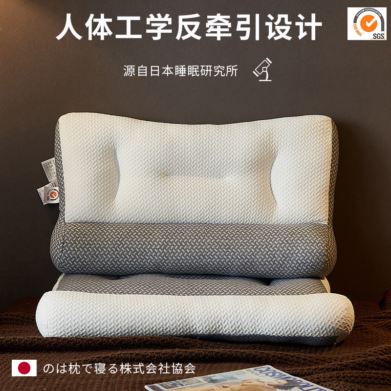 Japan Orthopedic Anti-arch Correction and Repair Fugui Bag Traction Pillow Cervical Spine Protection for Sleep One-pair Sleeping Special