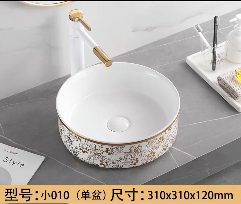 Pequeña cuenca única 010