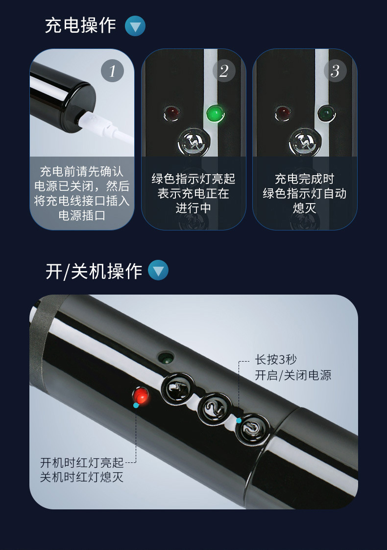 电棍电鞭详情_14.jpg