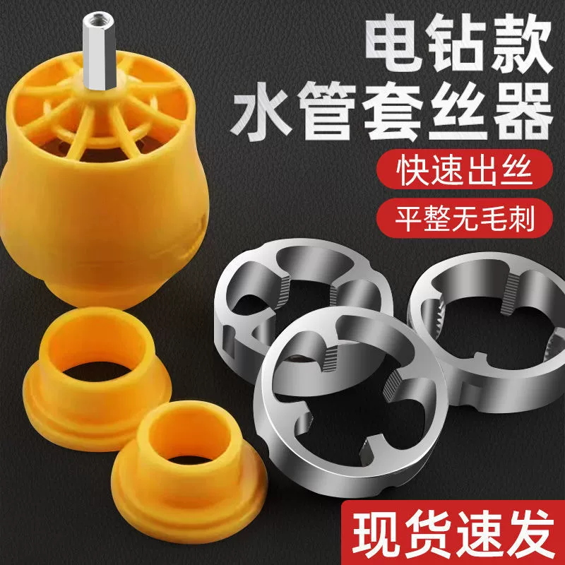 Электрическая электрическая дрель шланг шланг шланг шланг шланг шланг шланг инструмент для перфорации инструмент пластиковый шланг шланг шланг