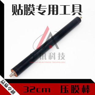 ȫ��32cm/42cm�LҺ���@ʾ����Ļƫ��Ĥ�QĤ���߷��o��NĤ��