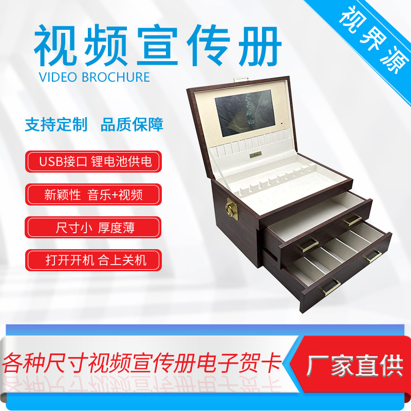 生产厂家木盒复古翻盖10寸视频盒收纳盒带锁A4木质包装盒首饰盒。