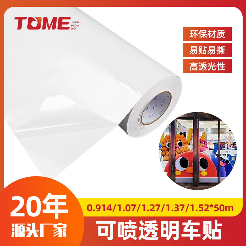 Eco-Solvent Transparent Car Stickers Creative Personalized Advertising Materials Inkjet Car Decoration Body Stickers Window Glass Stickers