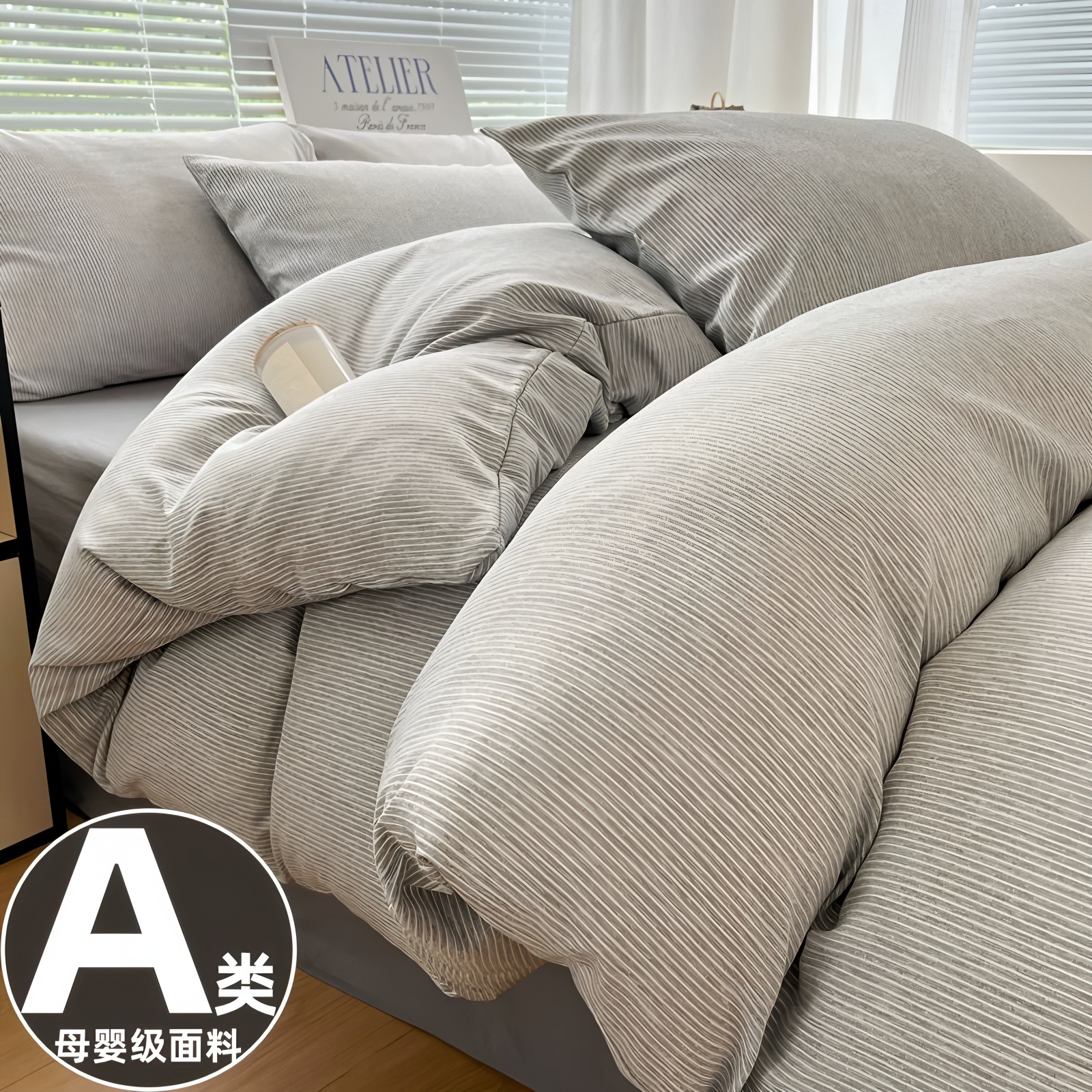 Cama de cuatro piezas de algodón sin impresión de viento A puede dormir desnudo cubierta de edredón sábanas de cama dormitorio tres piezas de conjunto