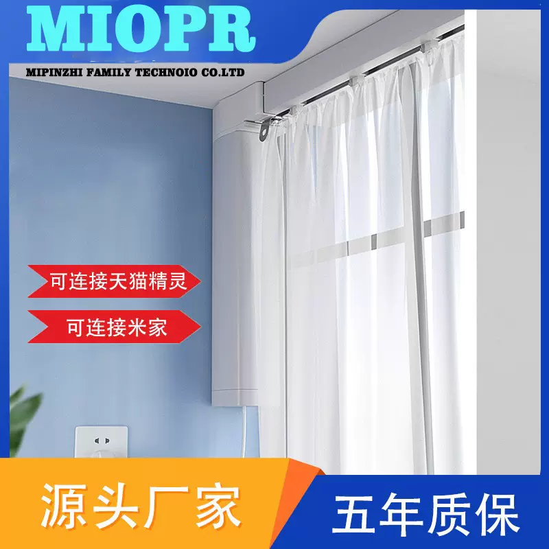 杜亚电动窗帘轨道智能全自动开合帘卷帘套装M2/V2/82TN遥控静音