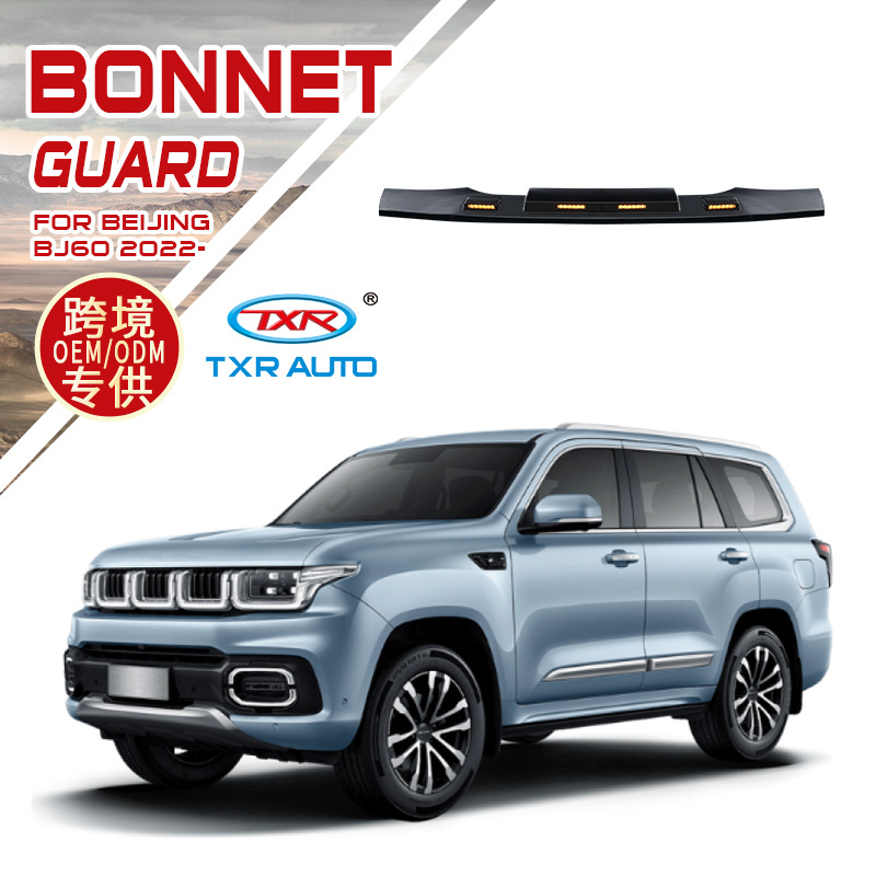 Adecuado para automóvil Beijing BJ60 con bloque de arena y grava ligero modificado patrón de fibra de carbono cubierta de la máquina especial accesorios de bloque de arena y grava todoterreno