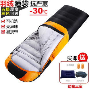 Down Sleeping Bag for Men and Women Outdoor Winter Minus 10 Degrees 20 Degrees Thickeneded Adult Warm Camping Style Cold-Proof Sleeping Bag for Adults