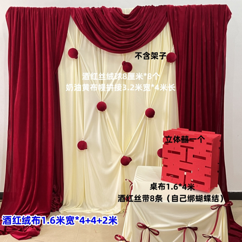 シャンパンミルクシルクウェディングストレッチ生地韓国クリームスタイル天井吊り布ウェディングガーゼ背景布装飾カーテン|undefined