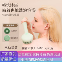 �����綯ϴ��ˢ�걳�����󱳴����ǳ���Ҵ���๦�ܰ�Ħ��ԡˢ