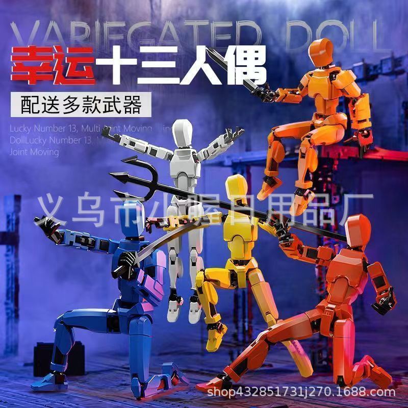 3D printing joint figure lucky 13 dummy toy action figure hand stitching assembly decompression artifact wholesale