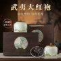 正宗浓香型过节送礼新茶