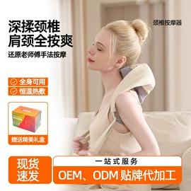 筋膜枪;按摩枕/靠垫;车用吸尘器