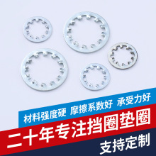 ��Ʒ�Ƽ��ɡ����� ���P䓸ߏ��ȃ��X�i�o�|Ȧ DIN6797