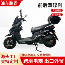 跨境出口150c踏板摩托车路霸燃油坦克两轮整车跑车路齿虎摩托车