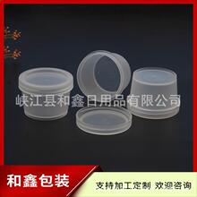 �lϞƿ50gֱͰ��Ĥ���bƿ˪����bƿ50ML�J�C�z����Ͱ