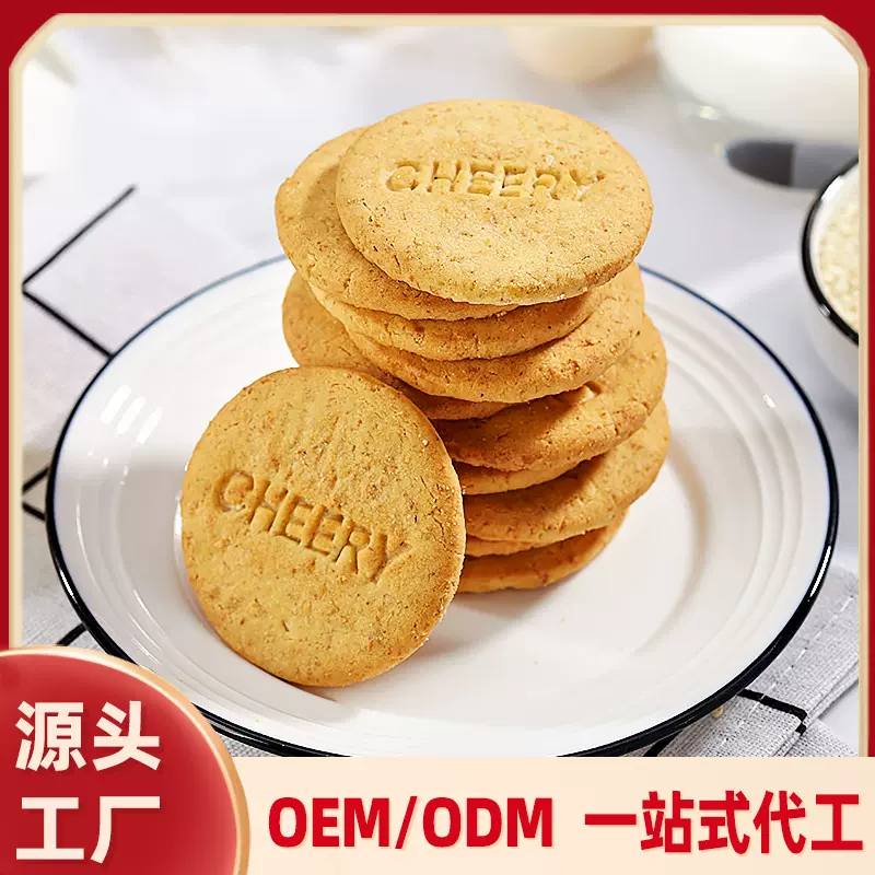 燕麦粗粮饼干趣园800克家庭礼盒装燕麦粗粮饼干 出口企业