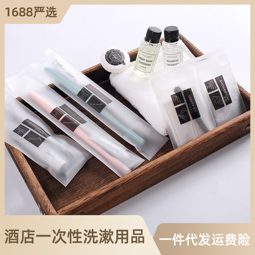 Hotel-specific toiletries set comb disposable toothbrush with toothpaste soft bristles B&B wholesale customization