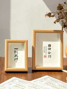 Solid Wood Stereo Hollow Photo Frame Set Table Dried Flower Specimen Calligraphy and Painting Frame Frame to Write 6-inch Small Picture Frame