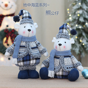 Factory Small Wholesale Fabric Christmas New Doll Decoration Ornaments Sea Blue Bear Doll Doll Holiday Gift