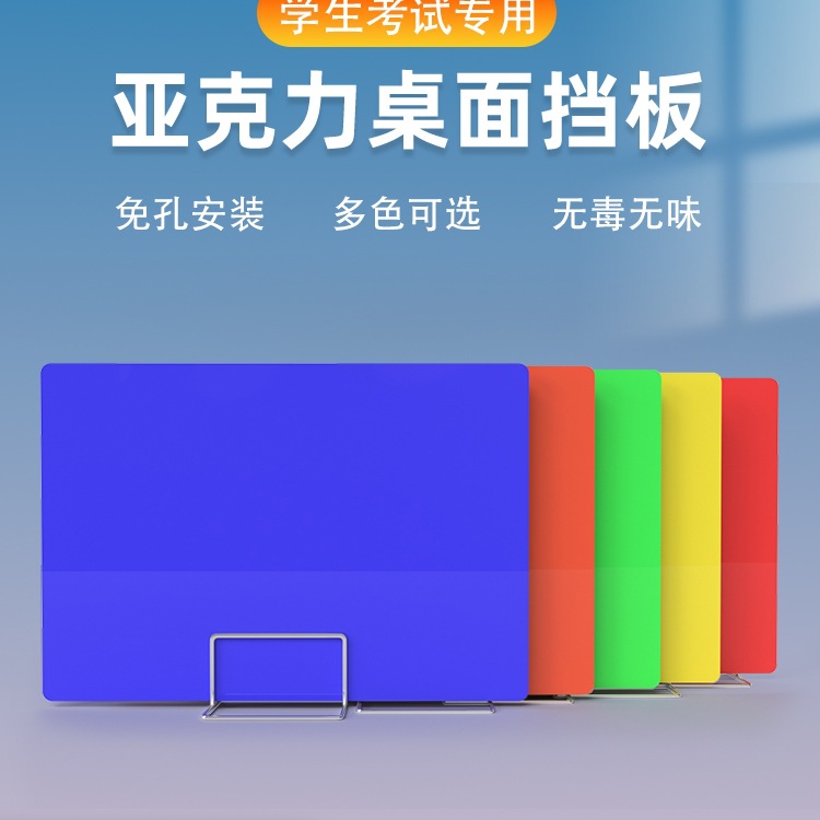 tablero de examen de estudiantes tablero de aula de examen acrílico a prueba de gotas tablero de escritorio de la escuela comedor pantalla divisoria