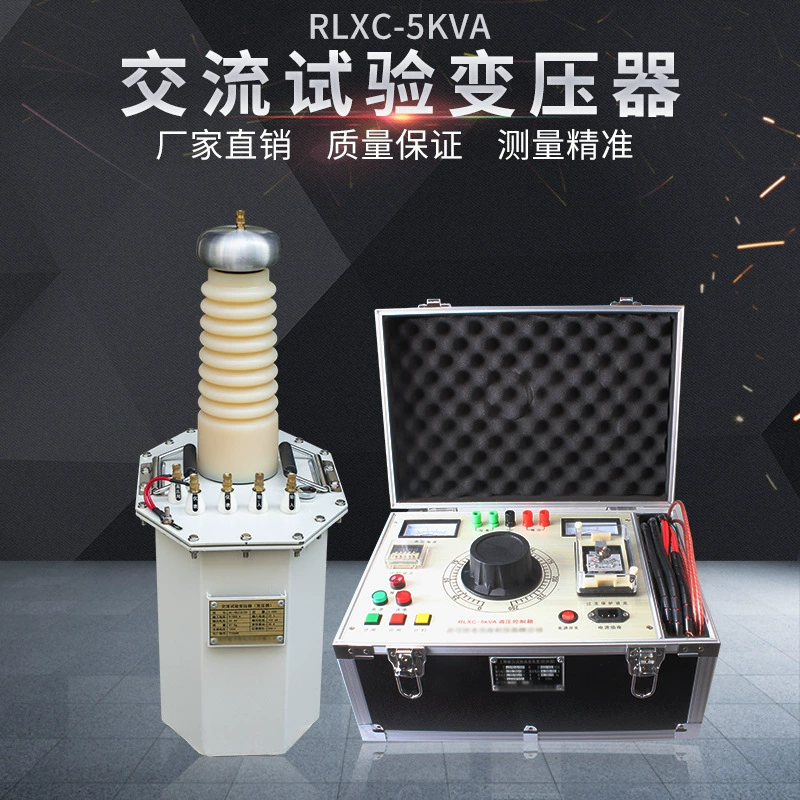 Прямые поставки с фабрики, полный набор высоковольтных переключателей и тестеров, устойчивых к давлению, испытательный трансформатор переменного и постоянного тока, высоковольтный прибор 50 кВ5 кВА
