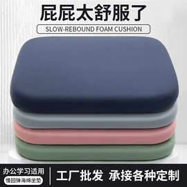 腰靠;方向盘套;坐垫椅垫