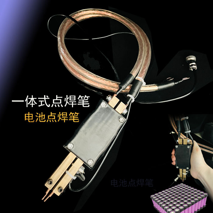小型便携式18650电池点焊机碰焊机焊接机一体式纯铜点焊笔带开关
