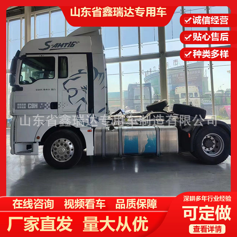 Factory Direct Howo 420Hp Howo Tractor Truck Cng Gas Tractor Truck