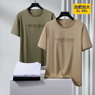Summer New Embossed Short-Sleeved Round Neck T-Shirt Plus Fat Plus Size Men's Loose Fat Cotton Half-Sleeved T-Shirt Trendy t