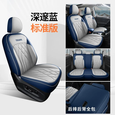 Modelə uyğun (Original) oturacaq örtükləri | Seat Cover Breathable Leather Car - standard-deep-blue-rear-full-package-tiguan-l-special-car