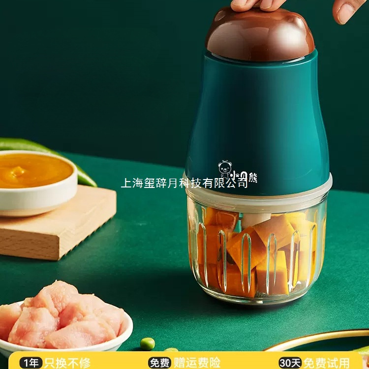 Little Bear Bear Food Supplement Machine Baby Food Supplement Tool Set Cooking Machine Grinding and Mashing Handy Gadget Multifunctional