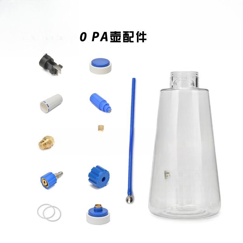 MJJC 3.0喷壶配件 泡沫壶配件3.0壶身壶盖发泡网快接头直角夹片