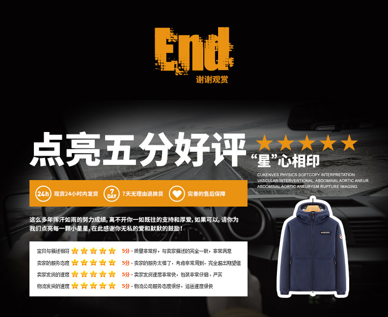 摇粒_37.jpg