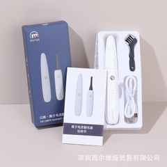 Shine ion electric eyelash curler, long-lasting curling and styling sunflower, compact, portable and rechargeable eyelash artifact