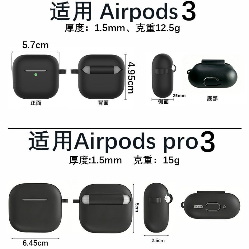 AirPods Bluetooth 헤드폰 커버 애플 실리콘 보호 커버 무선 Bluetooth 헤드폰 케이스 충전 창고 보호 커버