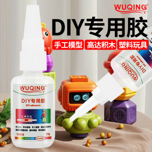 DIY�������kģ��ä��������ϔ����ޏ��zˮ�ֹ������̶����a�z