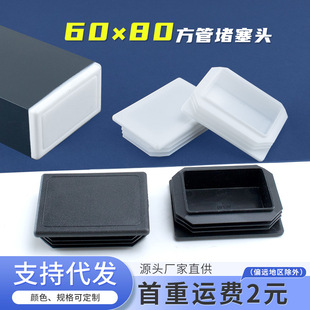 ���ܹ���60*80mm���P䓹������Ϸ��^�܃������^�_�������z���wñ