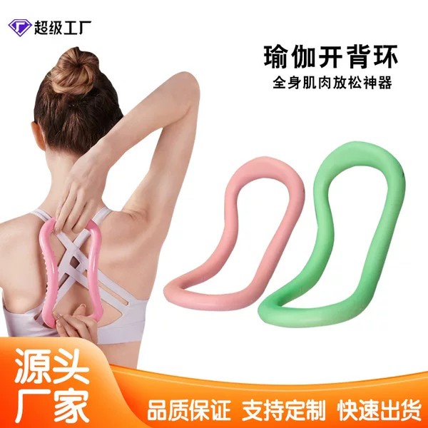Stretching Ring, Yoga Ring, Magic Circle, Pilates Ring, Deep Massage, Stretching, Shoulder and Back Stretching, Stretching Ring, Fitness Equipment