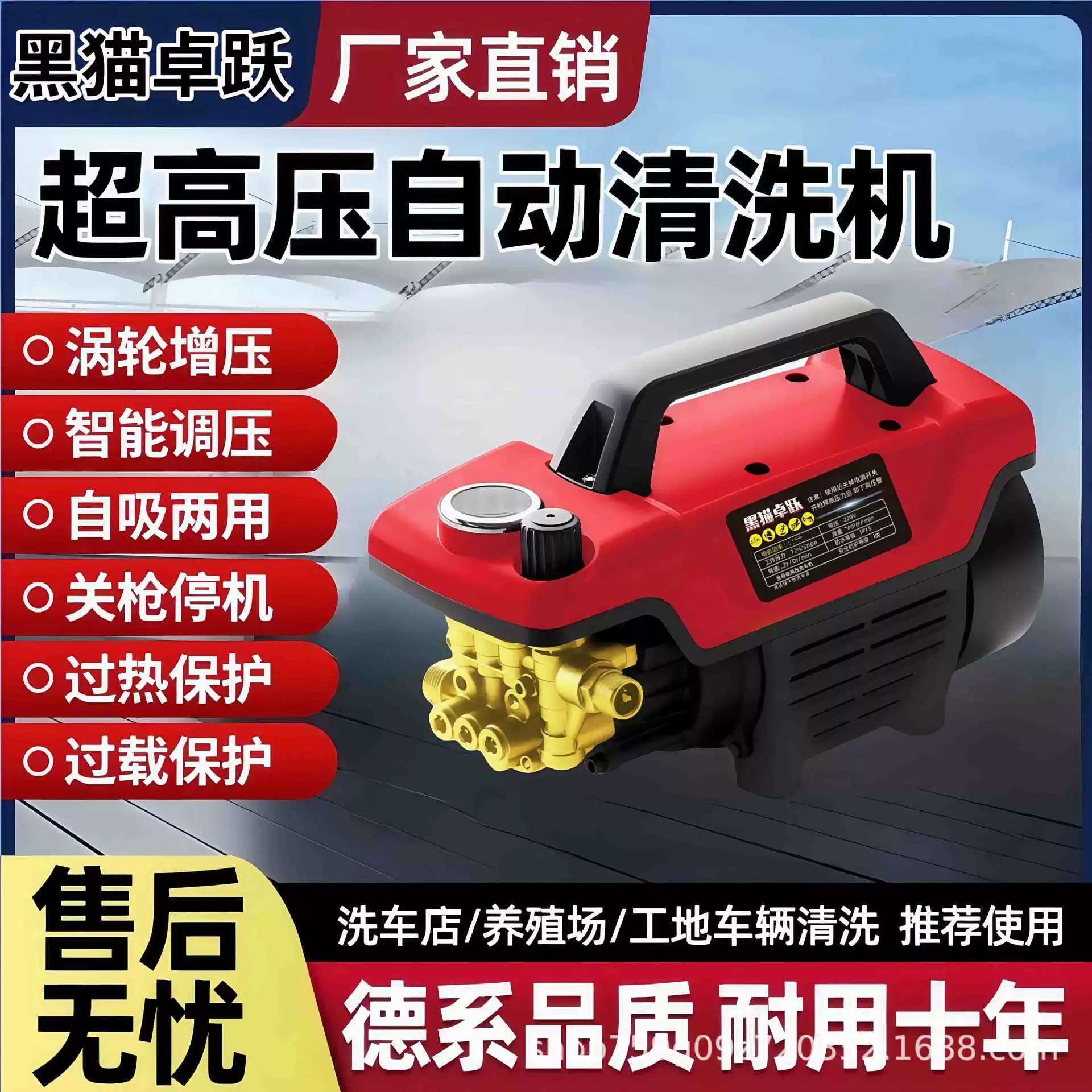 Автомойка машина высокого давления Очистка водяной пистолет домашний автомобиль очиститель портативный небольшой высокого давления автомойка машина щетка насос