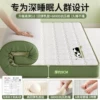 Panda White - Green edge is about 9cm thick [True 100% antibacterial high-elastic latex/2026 latest upgrade strong support 6800D high-density filling]