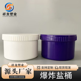 ӡģƿ250mlPP�V������ӡģ����ƿ�Ӹ��w���w���bƿ250ml��ը�}Ͱ