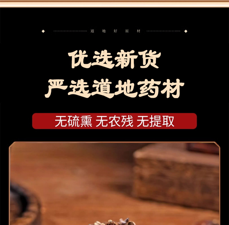 Milk Thistle Seed Shui Fei Ji 500g Dried Silybum Marianum Seeds for Herbal Tea and Decoction specifications