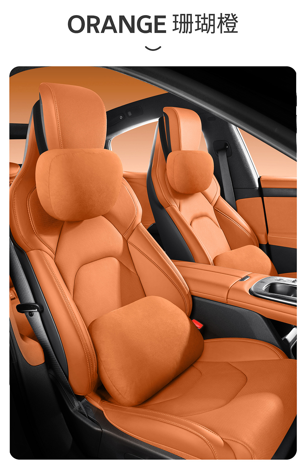 Suitable for Xiaomi Su7 Headrest, Neck and Waist Pillow, Lumbar Cushion, Xiaomi Yu7 Car Pillow, Interior Accessories and Supplies