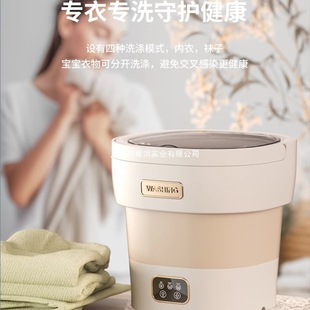 Peiran Folding Washing Machine for Underwear, Small Sock Washer, Portable Mini Washing and Drying Machine